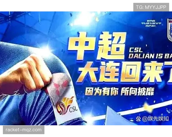 大连英博冲超关键战主场力克劲敌延续连胜势头 大连英博冲超关键战主场力克劲敌延续连胜势头