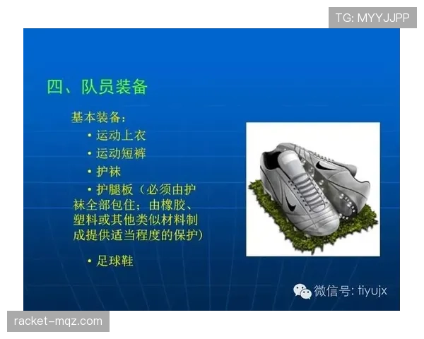 足球规则中合法冲撞的判定条件与裁判尺度详解 足球规则中合法冲撞的判定条件与裁判尺度详解